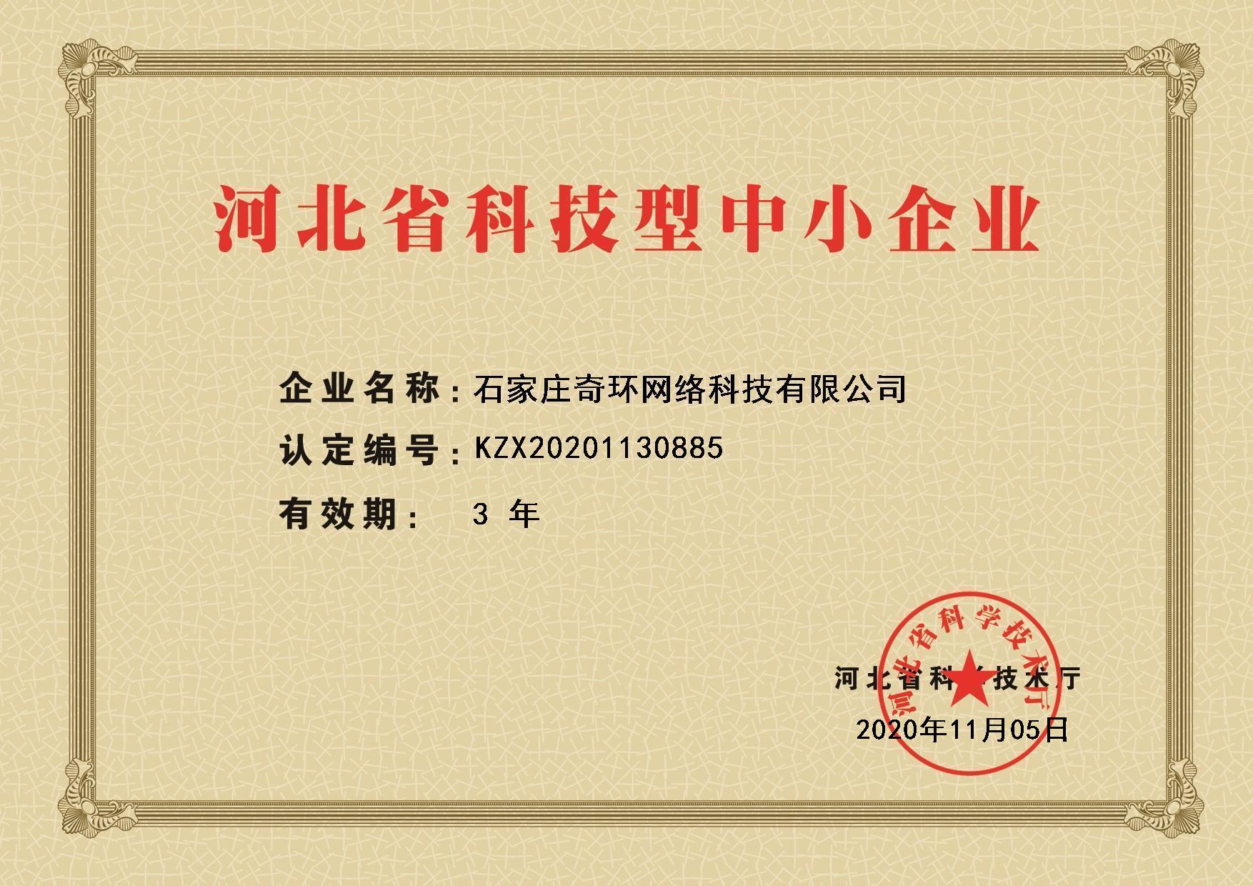 微(wēi)信圖片_20201222100459.jpg