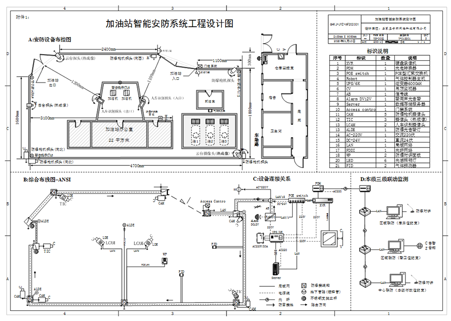 發網用(yòng).png